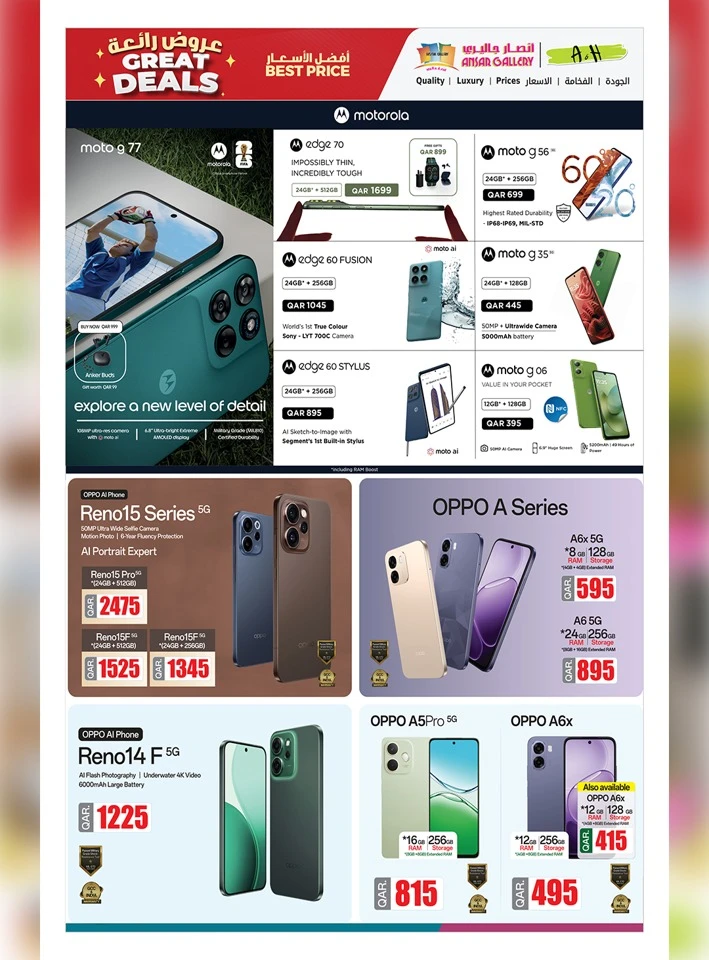 Ansar Gallery Great Price Deals