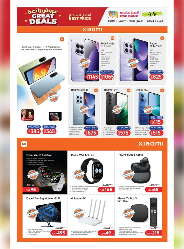 Ansar Gallery Great Price Deals