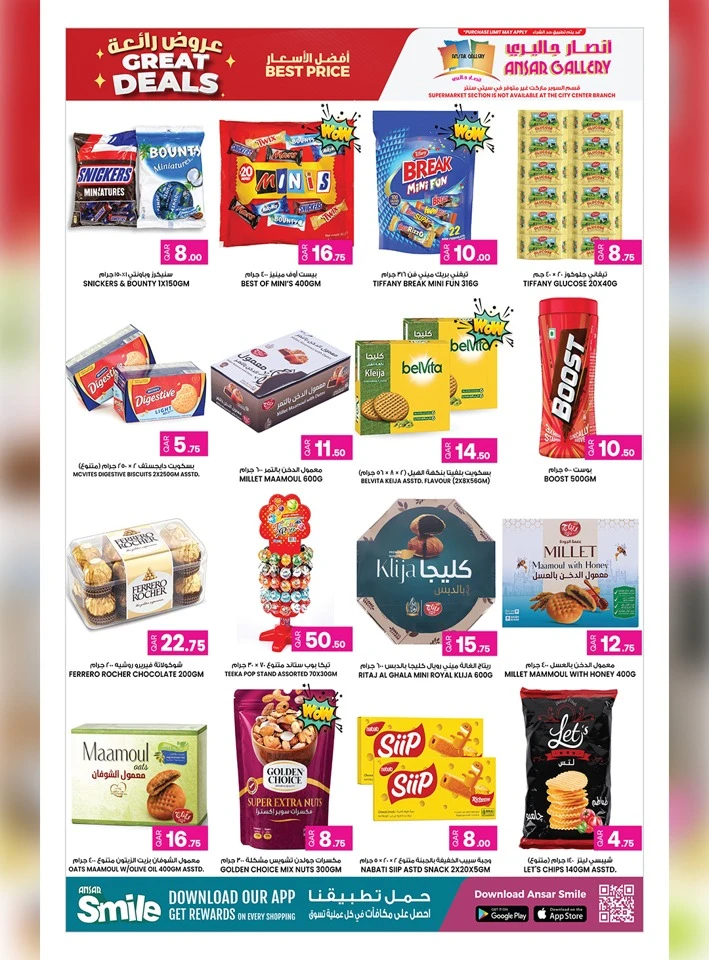 Ansar Gallery Great Price Deals
