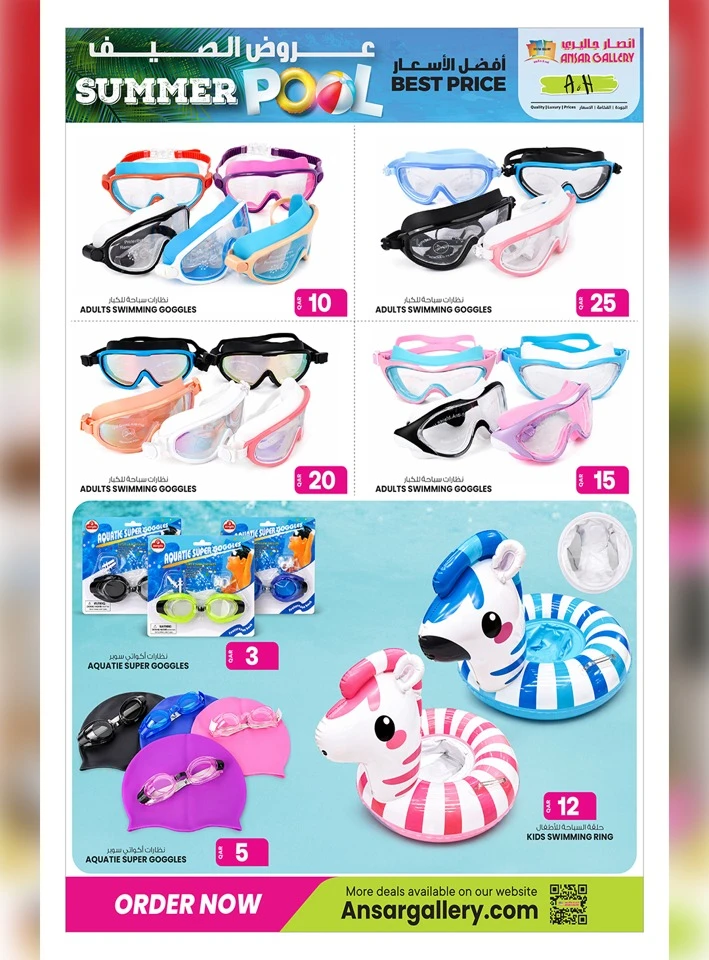 Ansar Gallery Great Price Deals