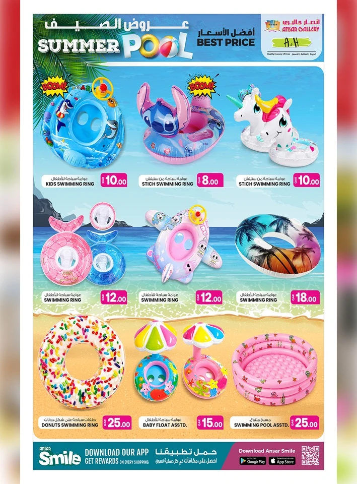 Ansar Gallery Great Price Deals
