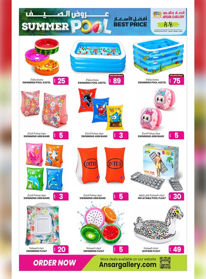 Ansar Gallery Great Price Deals
