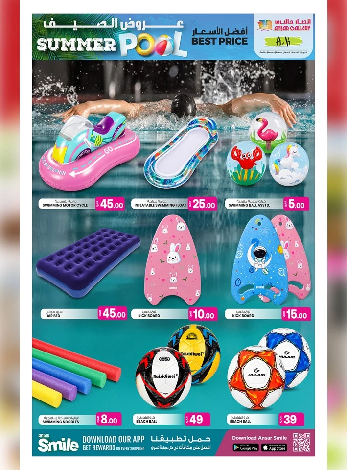 Ansar Gallery Great Price Deals