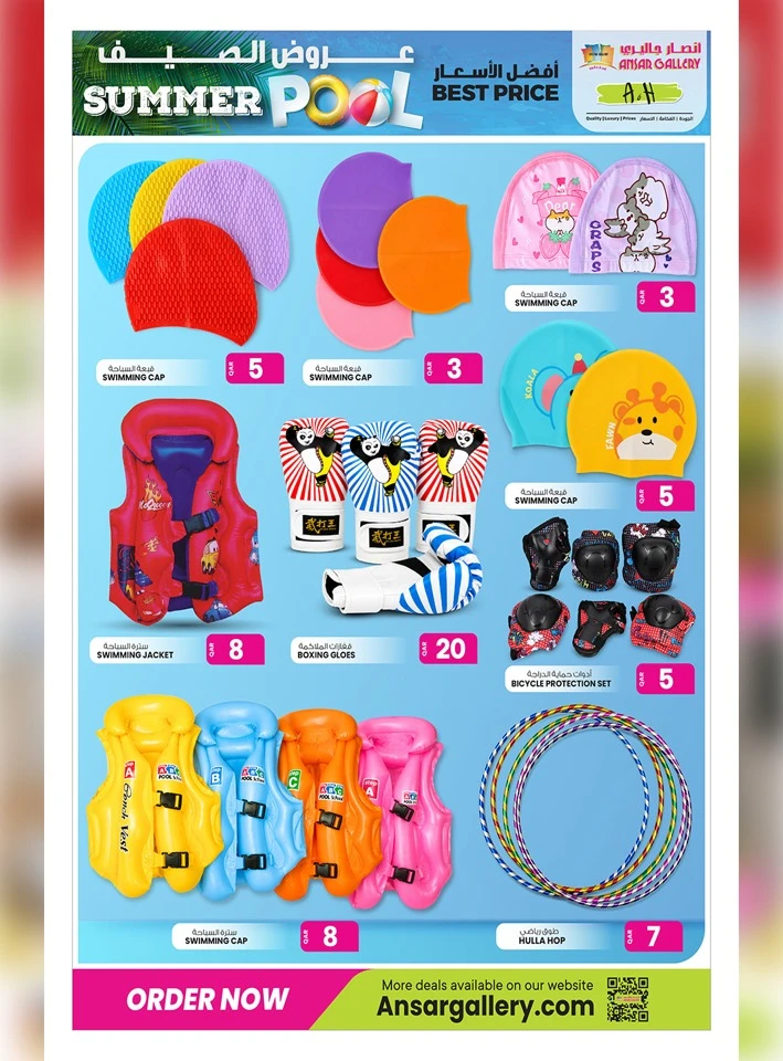 Ansar Gallery Great Price Deals