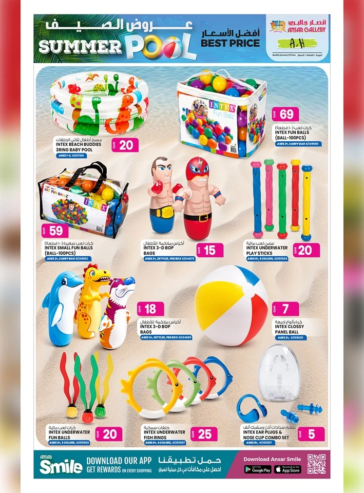 Ansar Gallery Great Price Deals