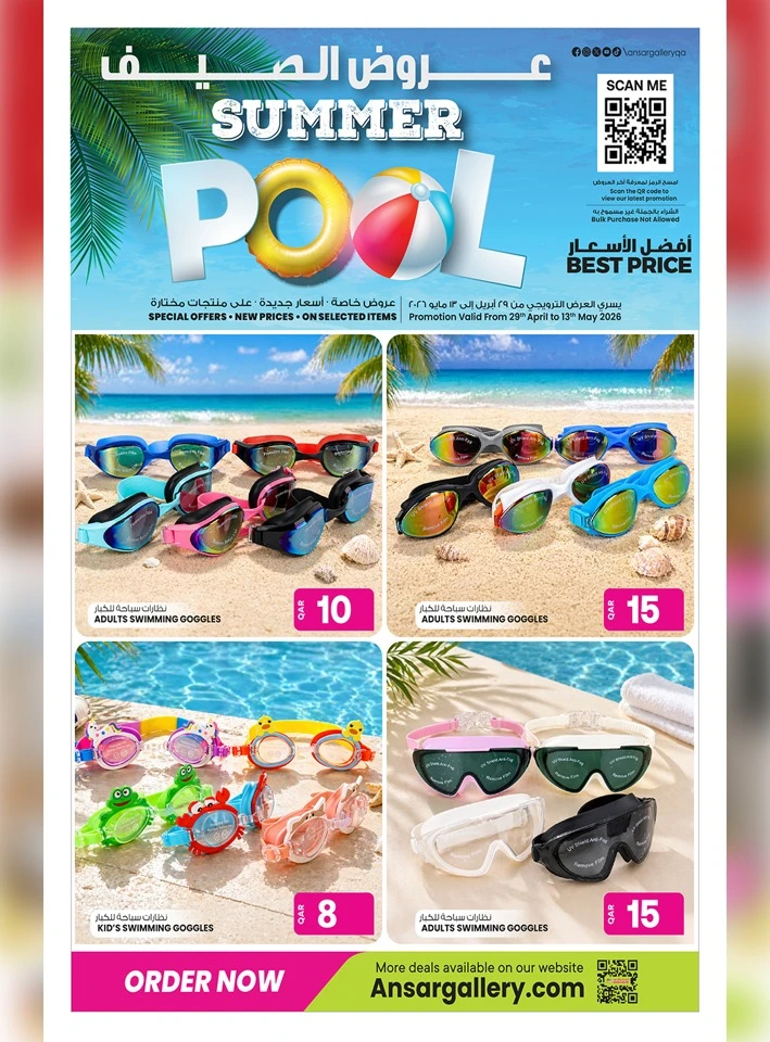 Ansar Gallery Great Price Deals