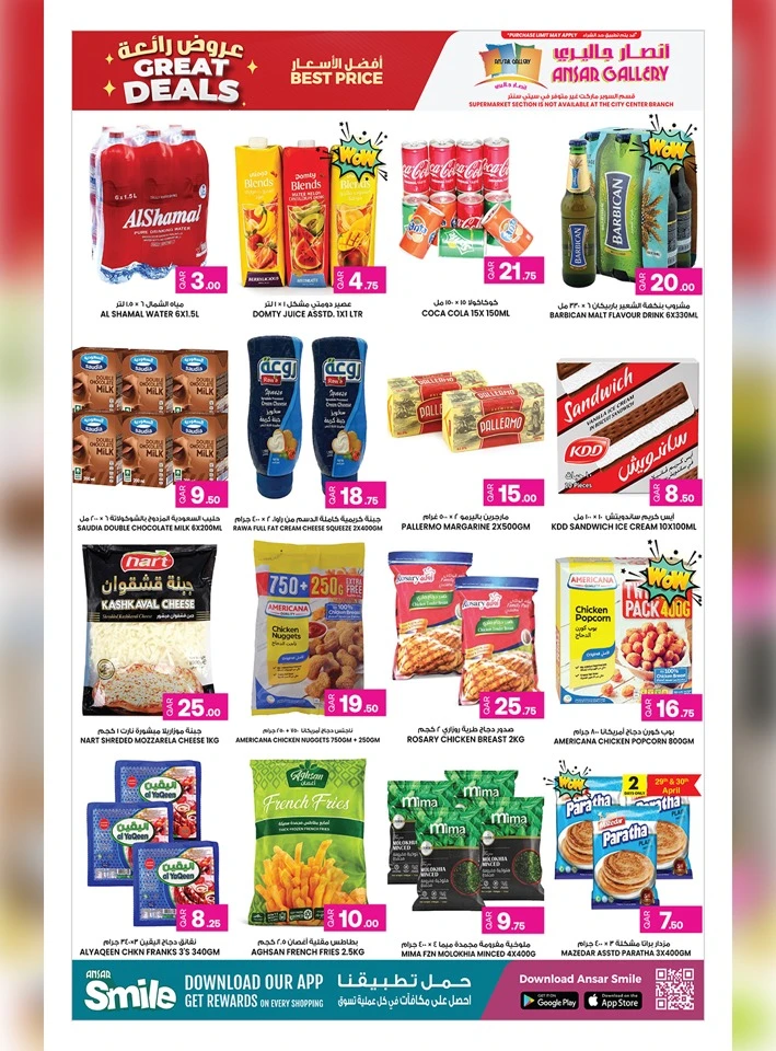 Ansar Gallery Great Price Deals