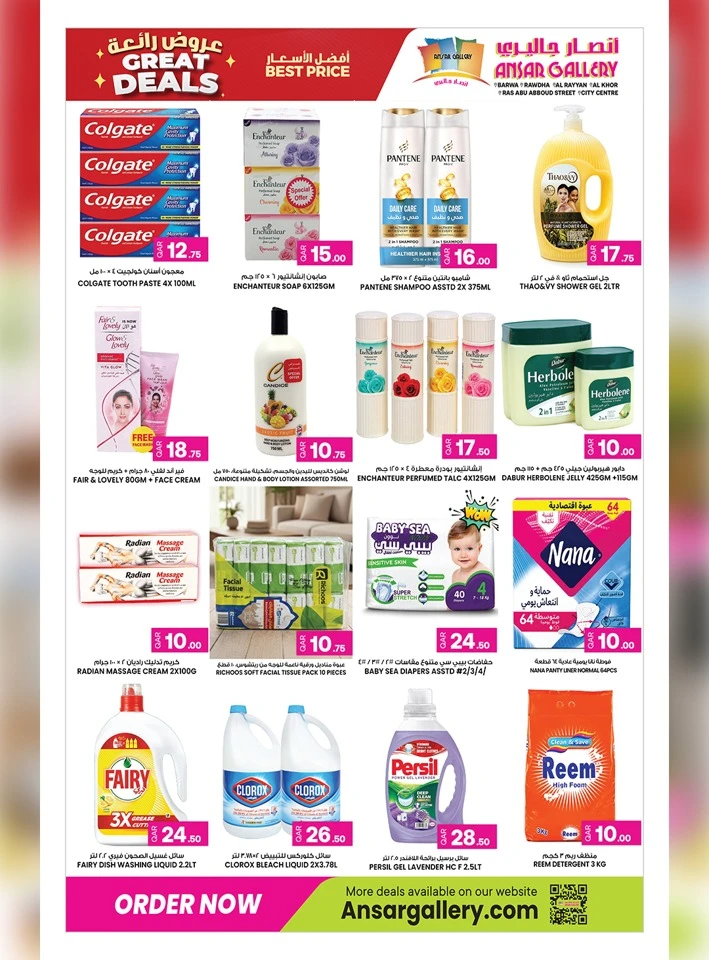 Ansar Gallery Great Price Deals