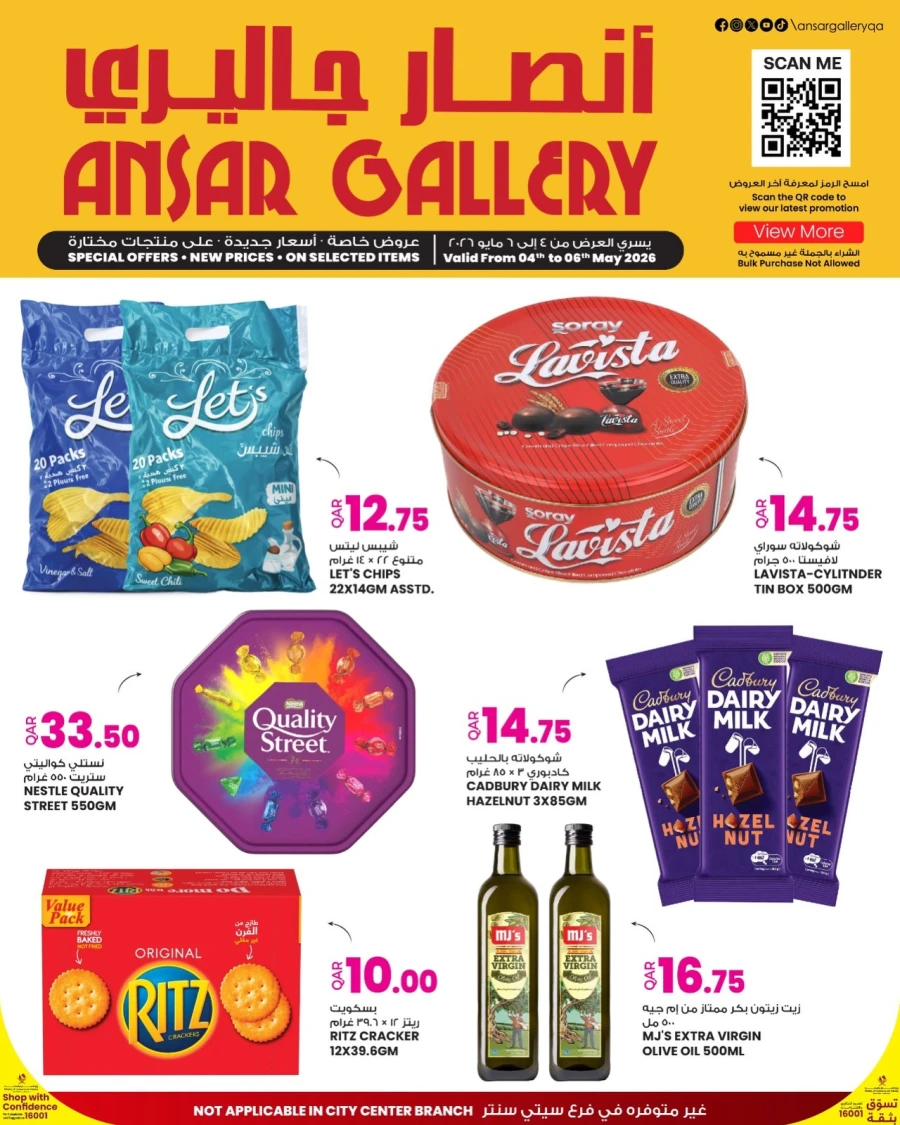 Ansar Gallery Special Offer