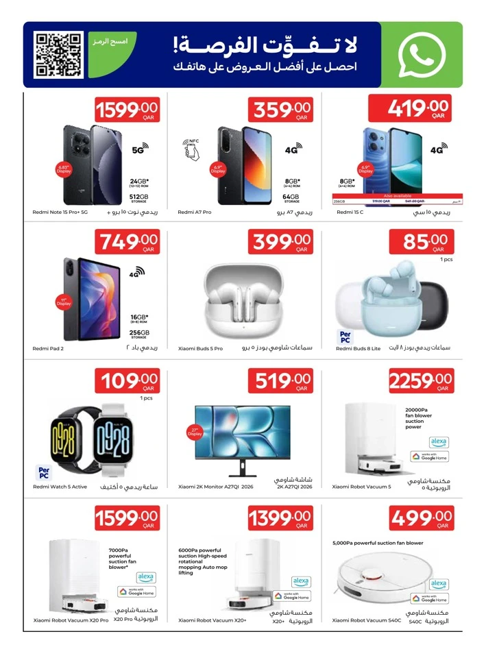 Carrefour Great Offer