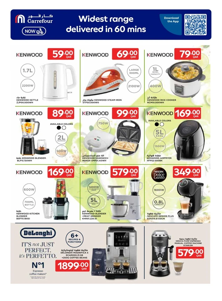 Carrefour Great Offer