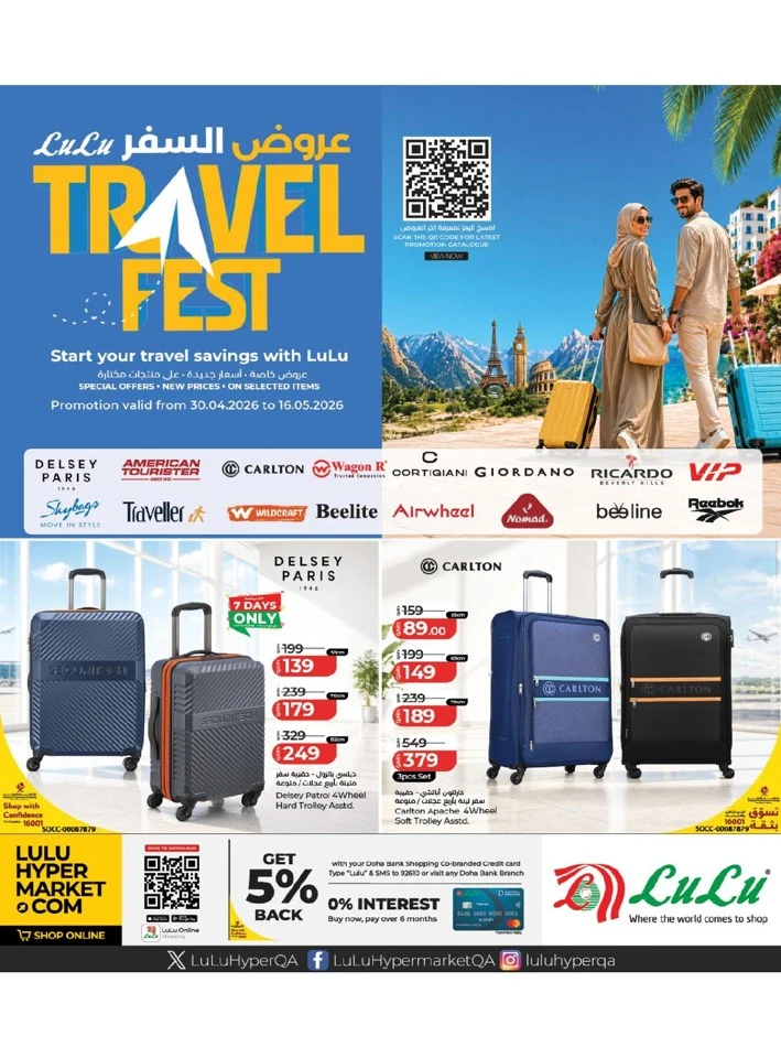Lulu Travel Fest Offer