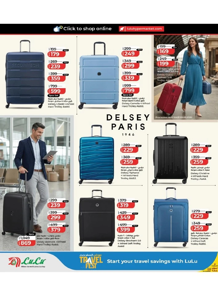 Lulu Travel Fest Offer