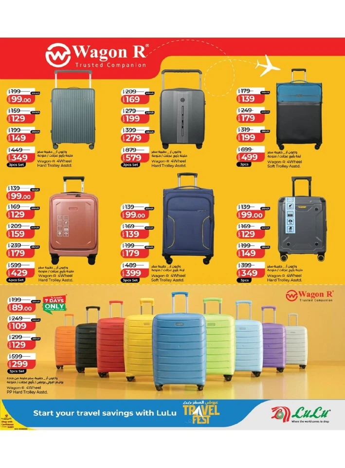 Lulu Travel Fest Offer