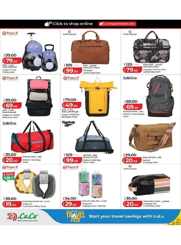 Lulu Travel Fest Offer
