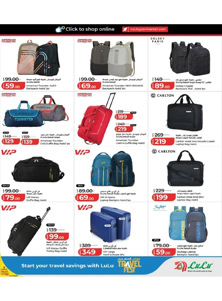 Lulu Travel Fest Offer