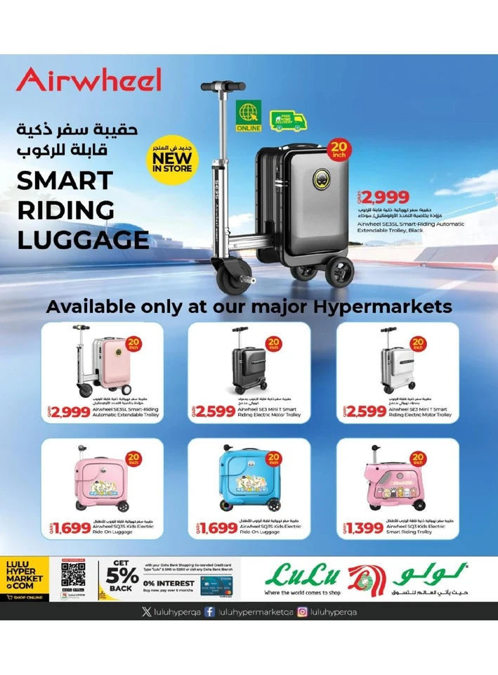 Lulu Travel Fest Offer