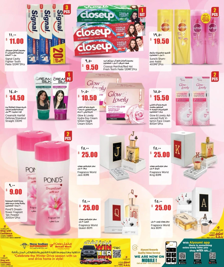 Retail Mart Super Weekend Offer