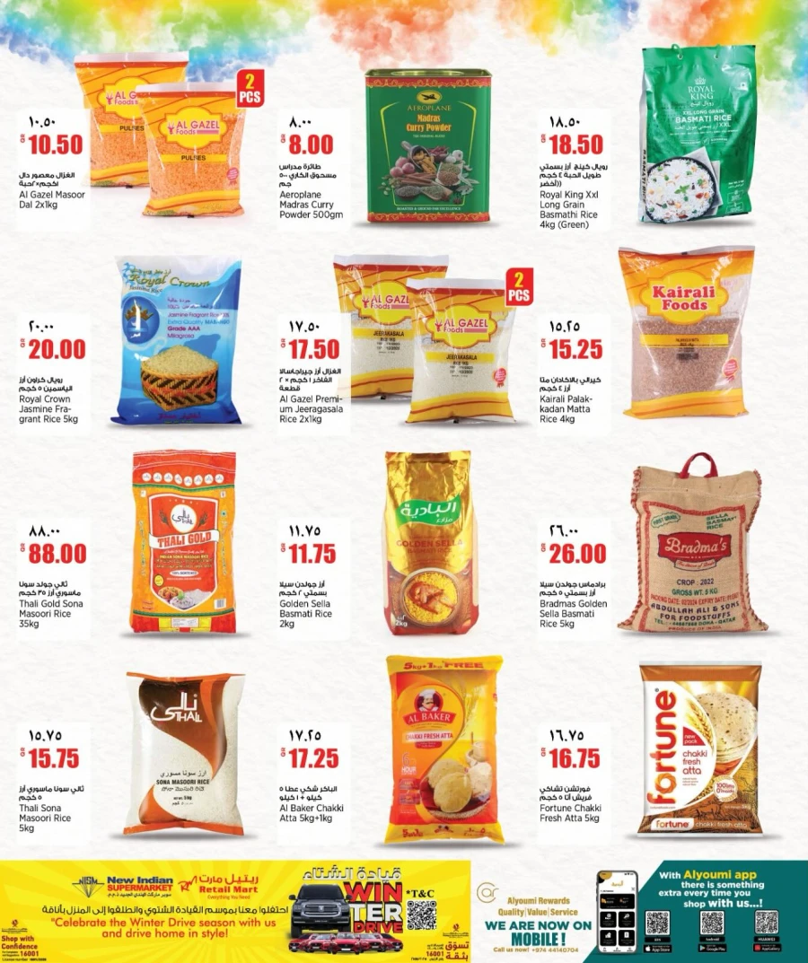 Retail Mart Super Weekend Offer