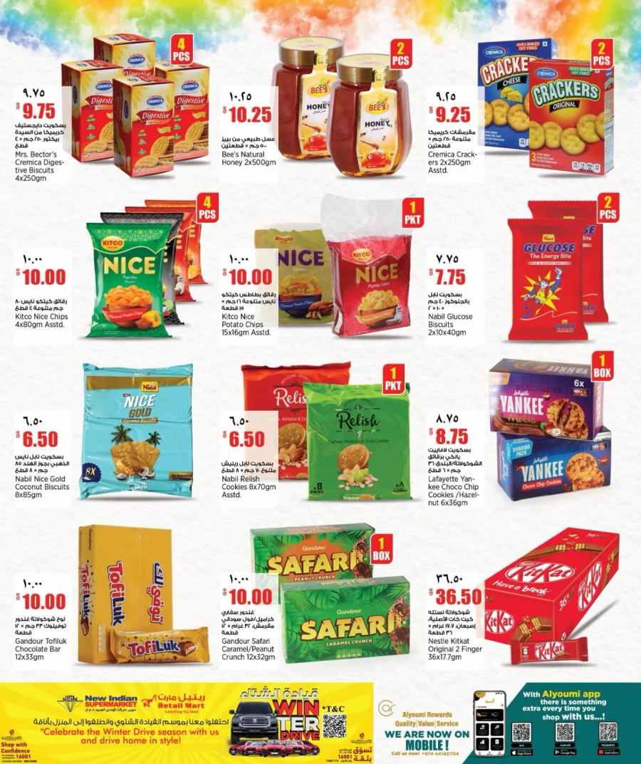 Retail Mart Super Weekend Offer