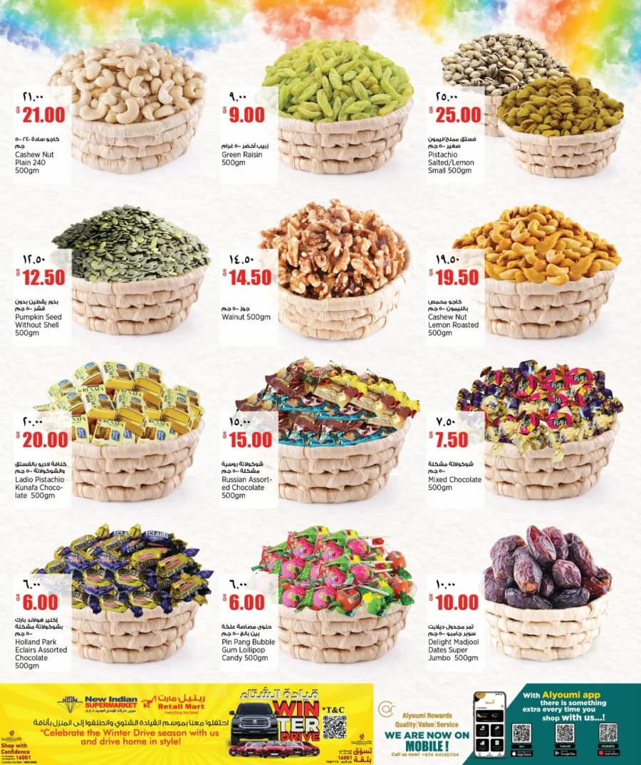 Retail Mart Super Weekend Offer