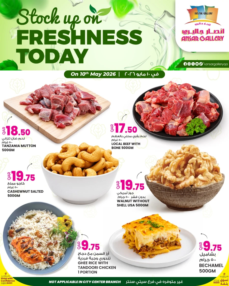 Ansar Gallery Freshness Today Offer