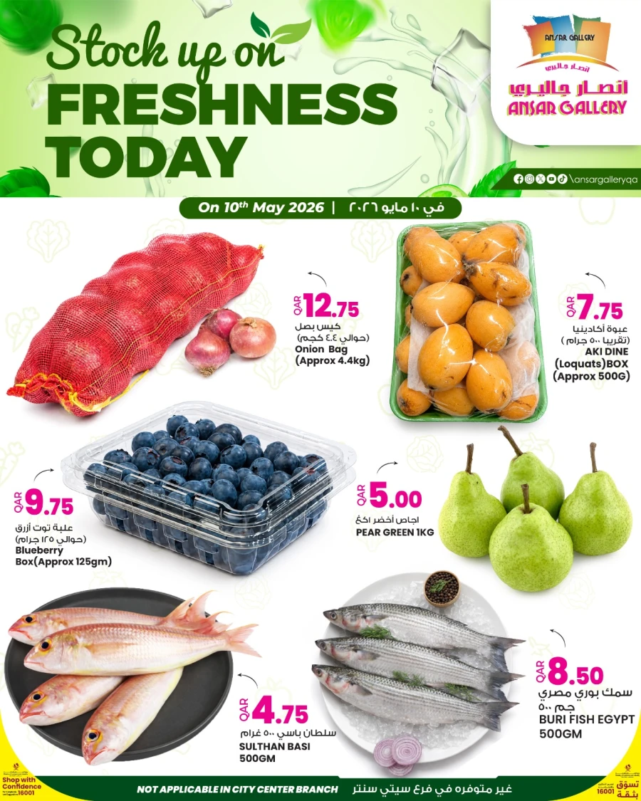 Ansar Gallery Freshness Today Offer