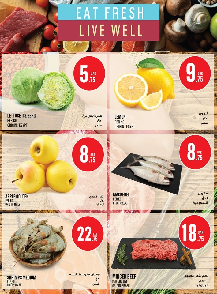 Monoprix Exciting Deals