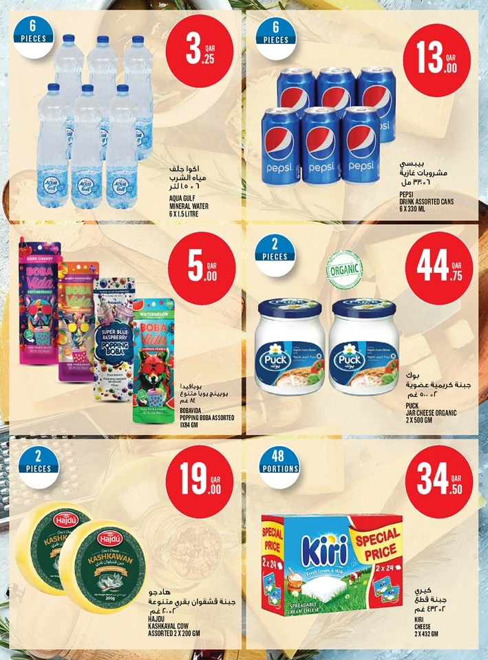 Monoprix Exciting Deals