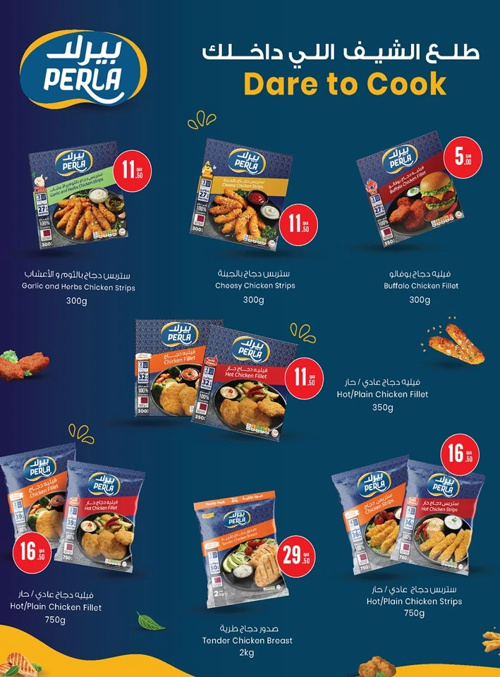 Monoprix Exciting Deals