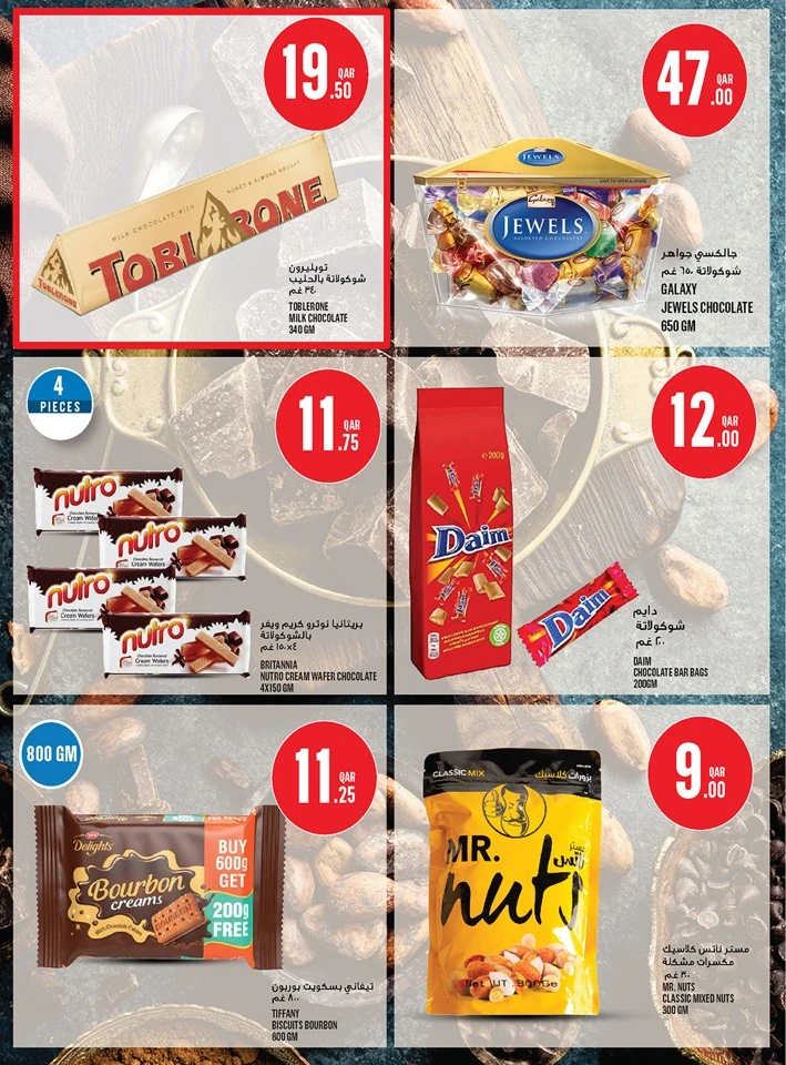 Monoprix Exciting Deals