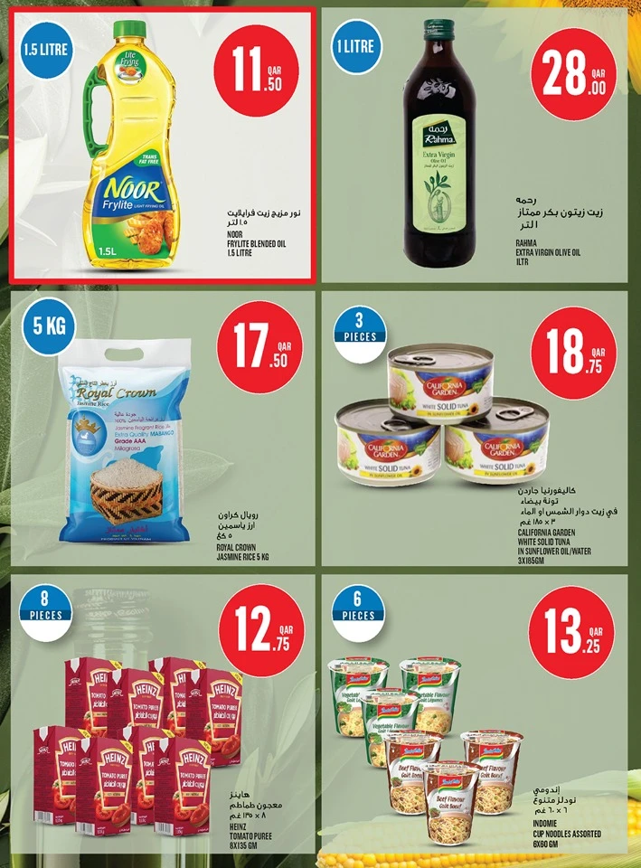Monoprix Exciting Deals