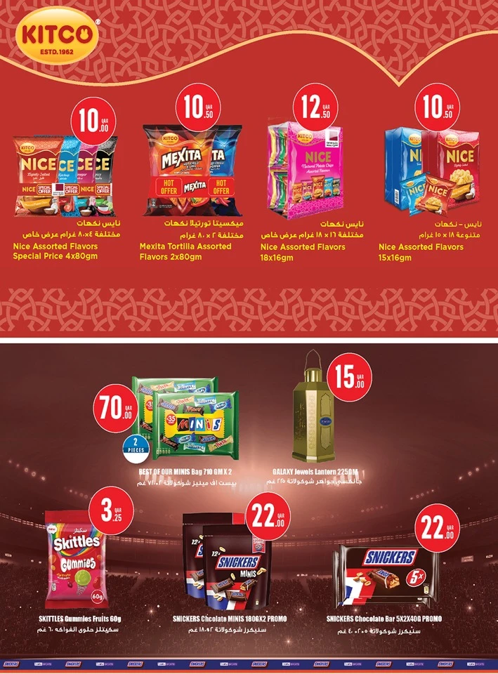 Monoprix Exciting Deals