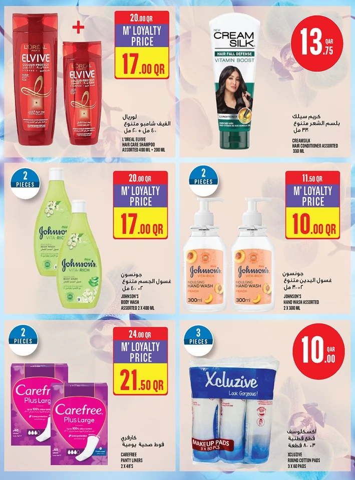 Monoprix Exciting Deals
