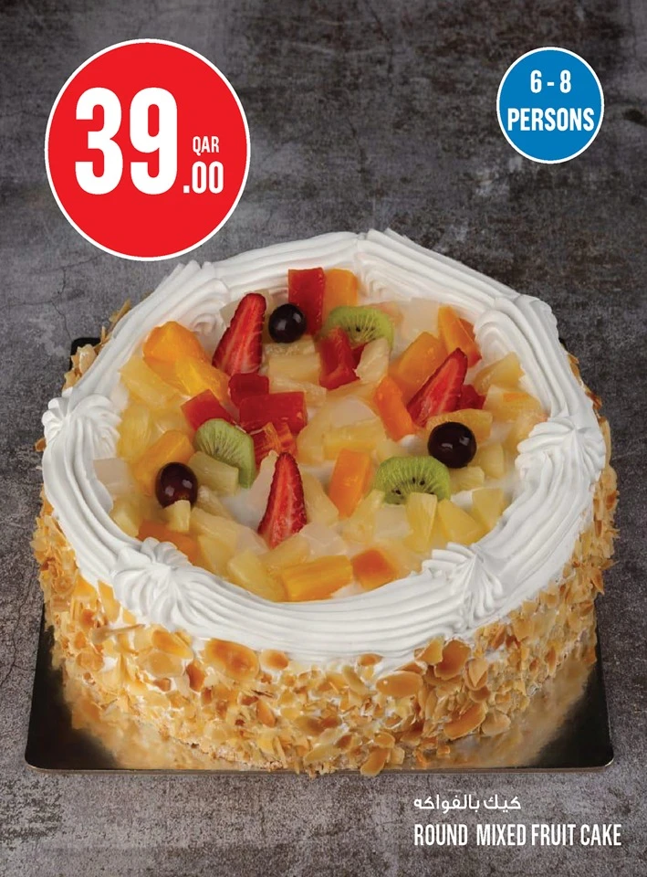 Monoprix Exciting Deals
