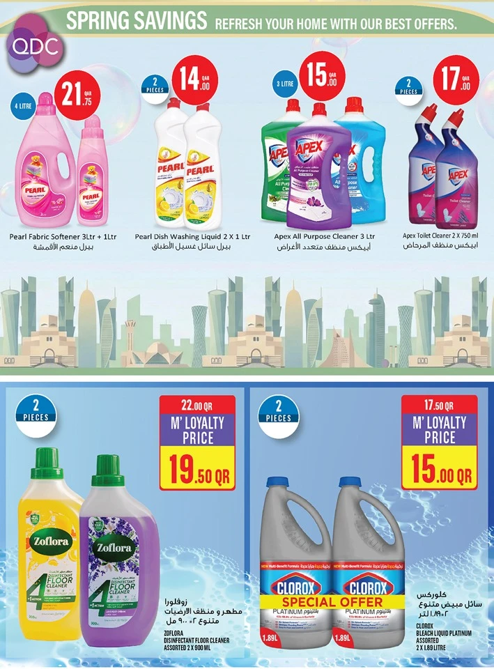 Monoprix Exciting Deals