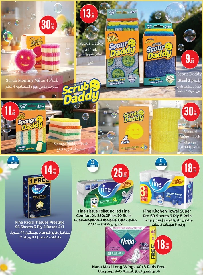 Monoprix Exciting Deals