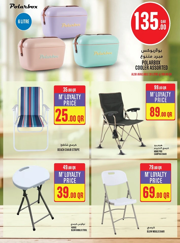 Monoprix Exciting Deals