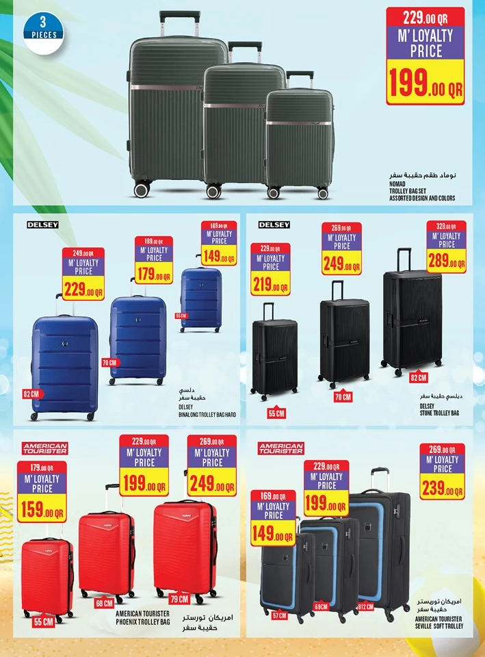 Monoprix Exciting Deals