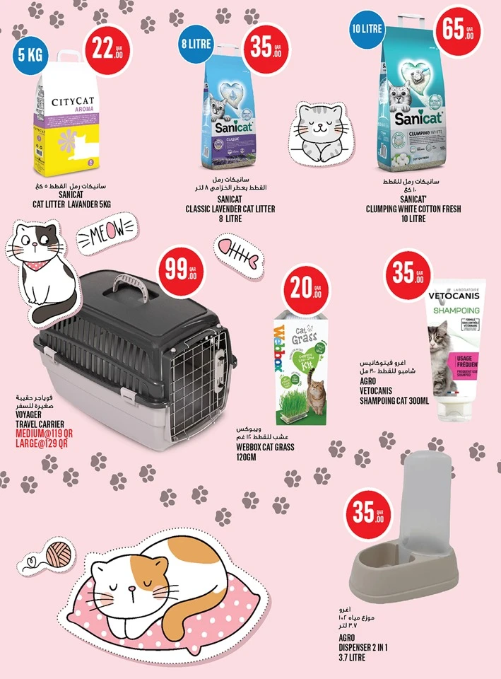 Monoprix Exciting Deals