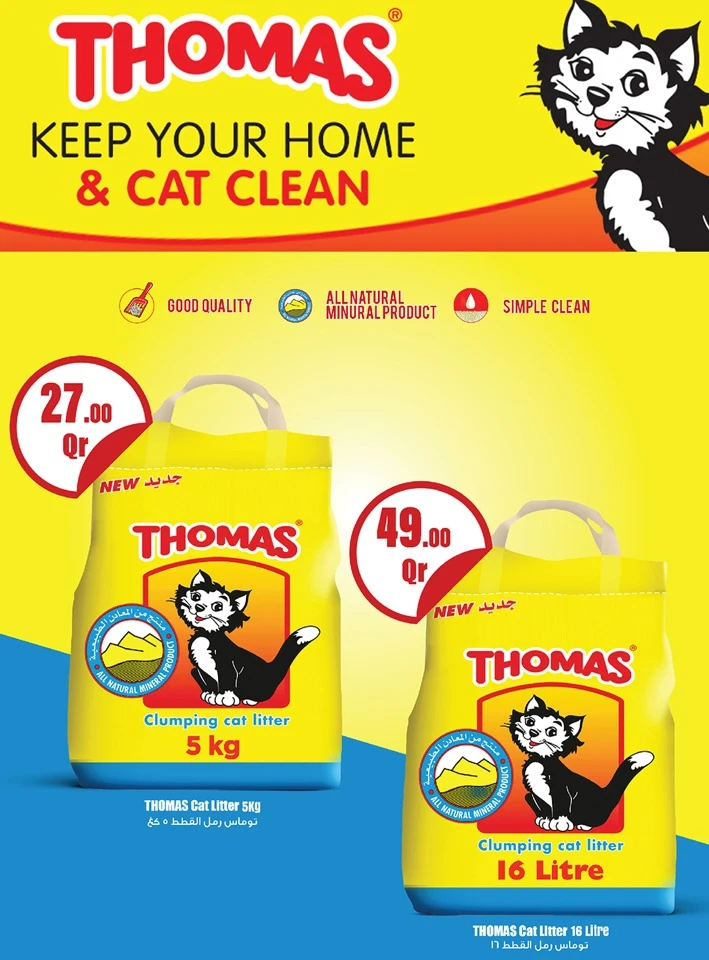Monoprix Exciting Deals