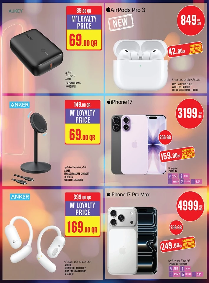 Monoprix Exciting Deals
