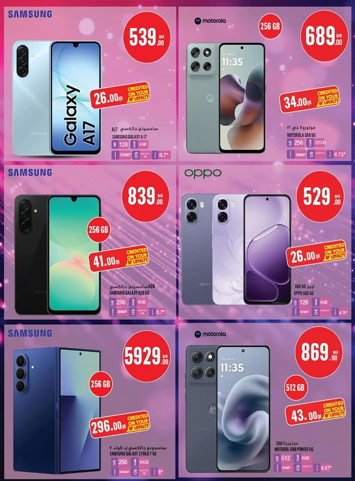 Monoprix Exciting Deals
