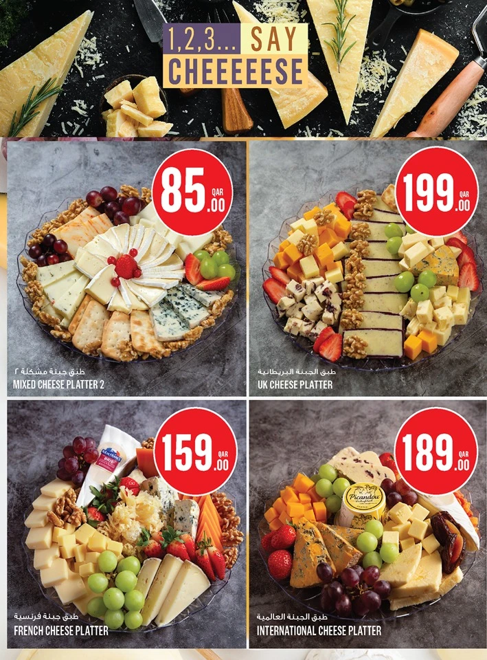 Monoprix Exciting Deals