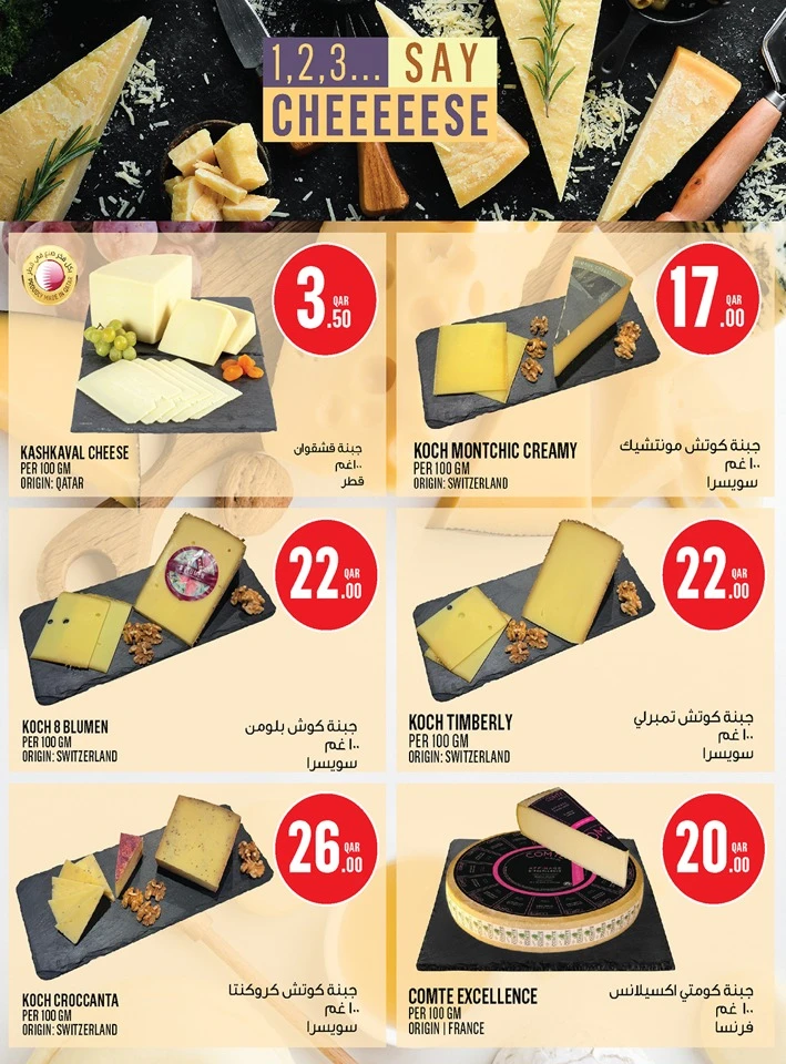Monoprix Exciting Deals