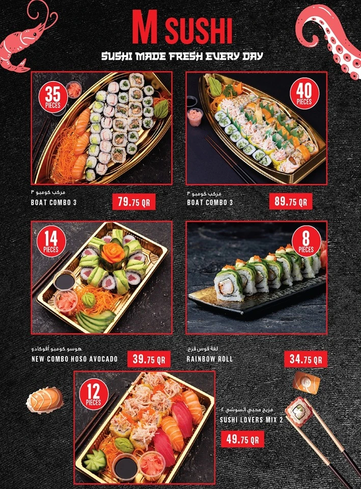 Monoprix Exciting Deals