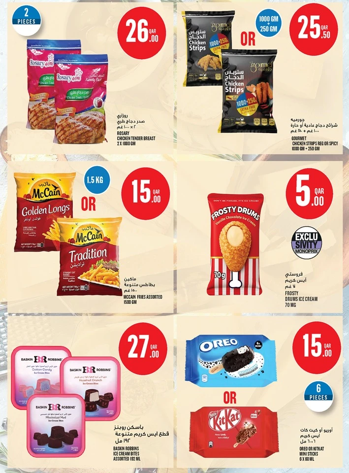 Monoprix Exciting Deals