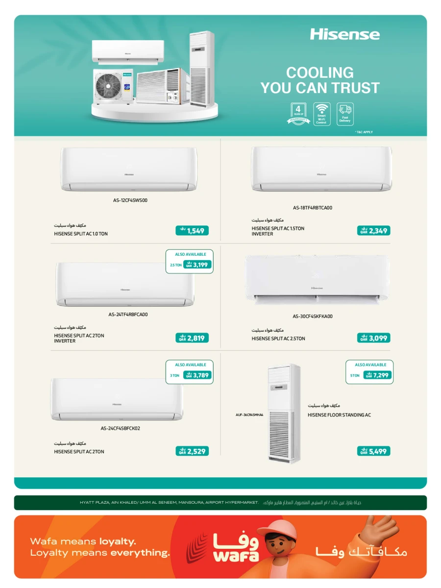 Al Meera Digi Weekly Offer