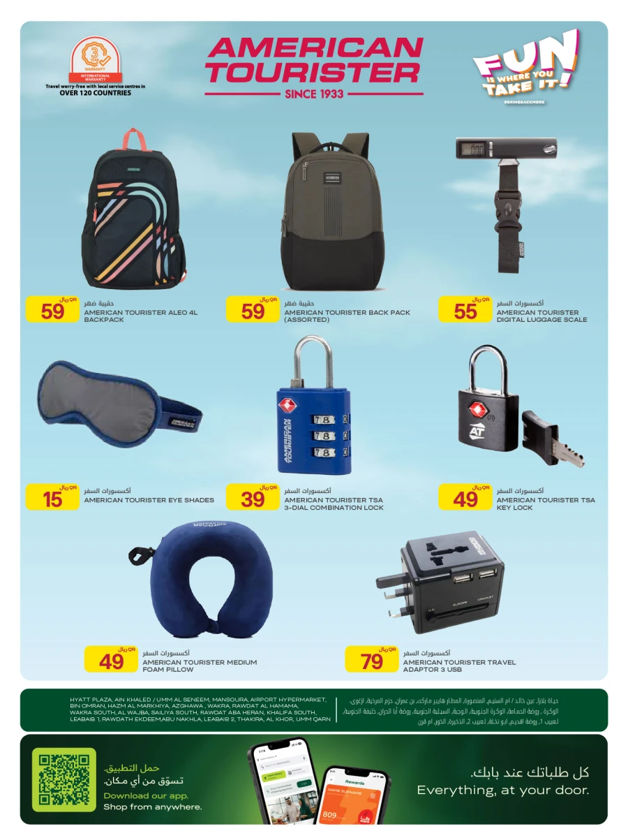 Al Meera Digi Weekly Offer
