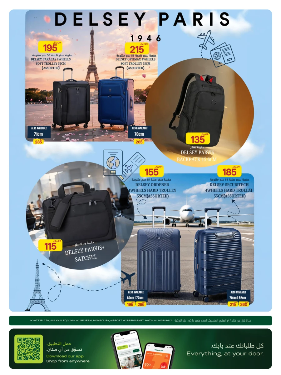 Al Meera Digi Weekly Offer